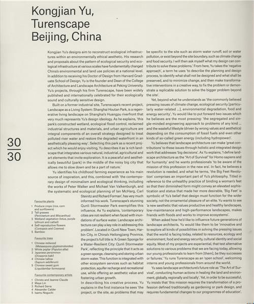 ALSA发布2015年度最佳图书榜单 30:30 Landscape Architecture位居榜首